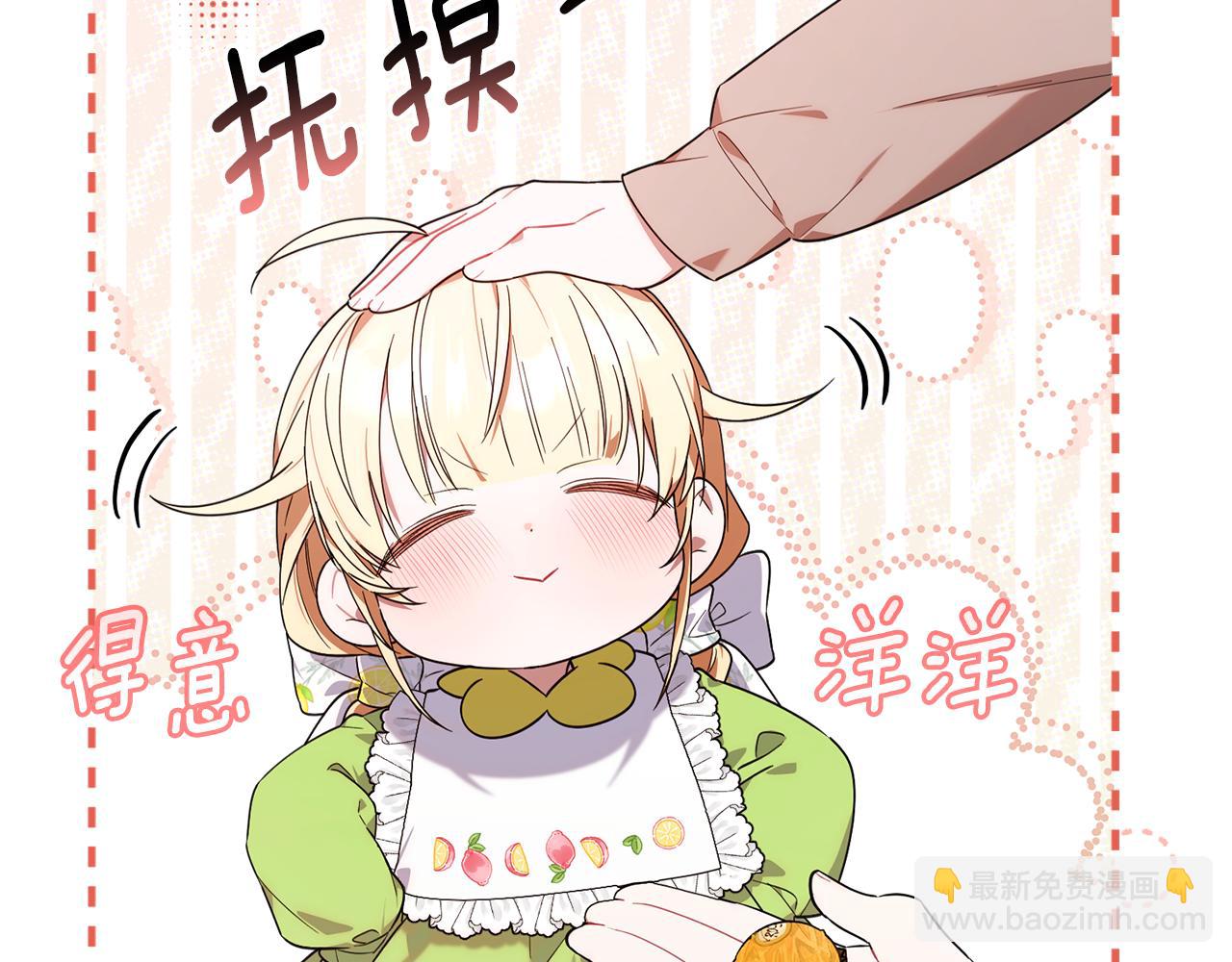 第15话 内心深处的痛(1/5)-第15话