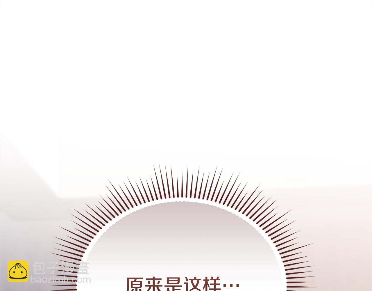 第15话 内心深处的痛(1/5)-第15话
