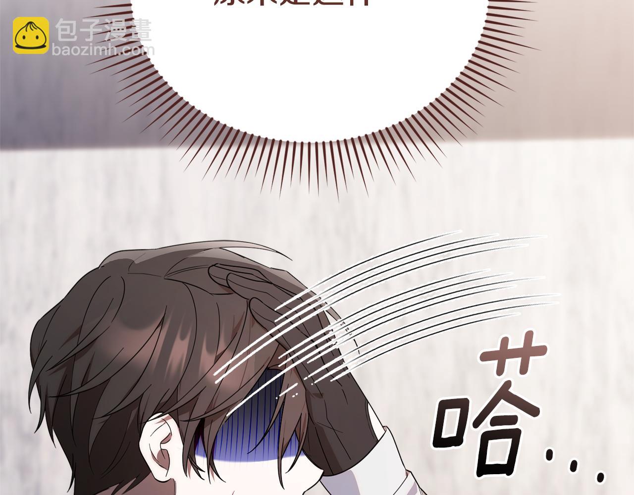第15话 内心深处的痛(1/5)-第15话