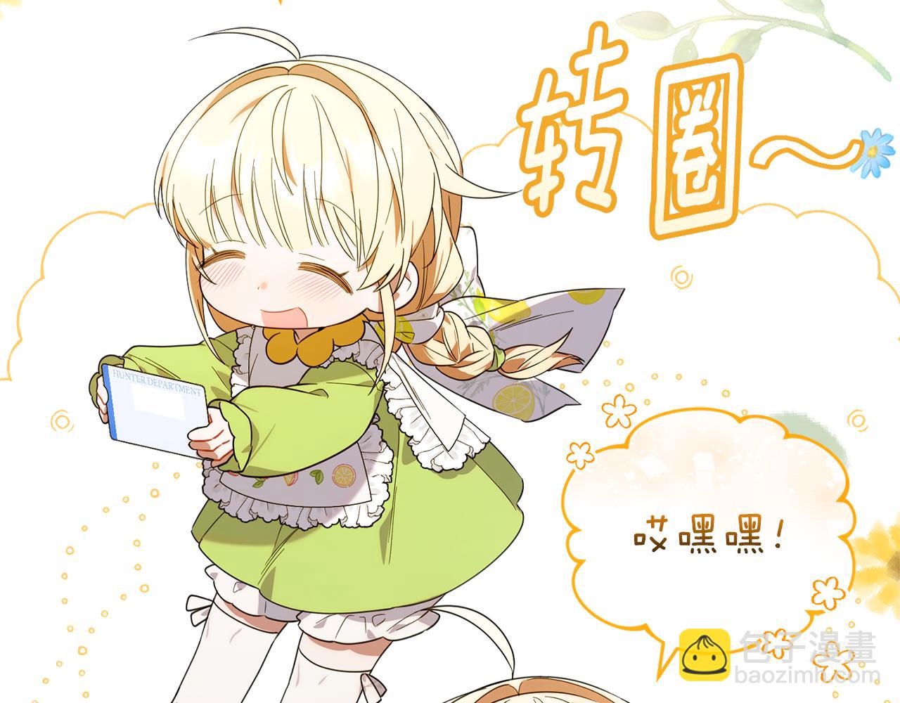 第15话 内心深处的痛(1/5)-第15话