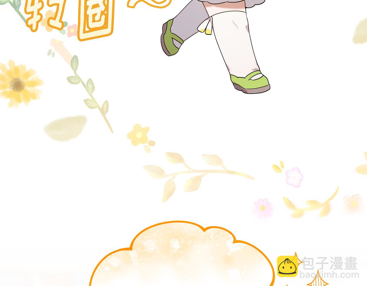 第15话 内心深处的痛(1/5)-第15话