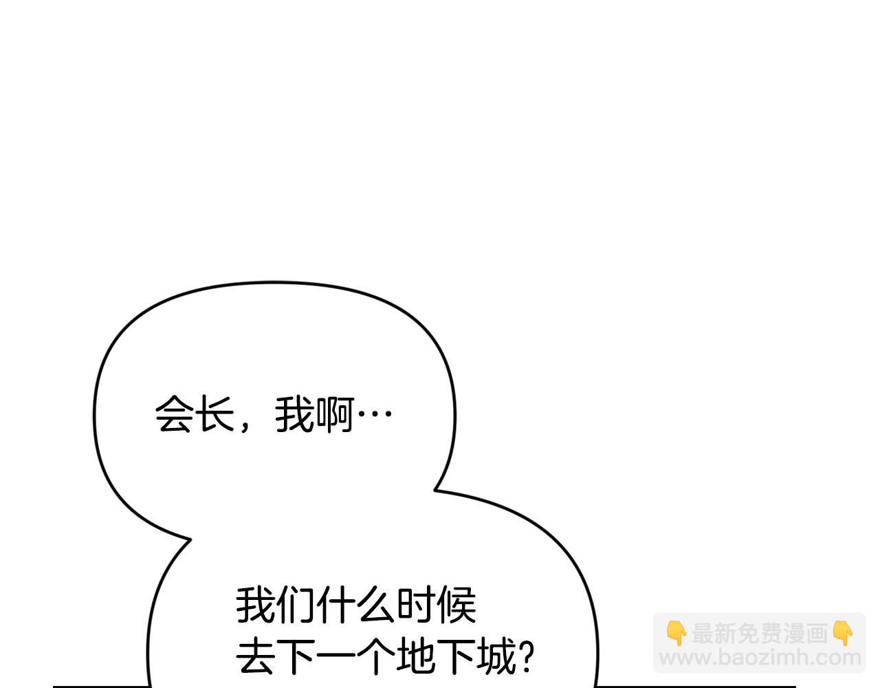 第15话 内心深处的痛(1/5)-第15话