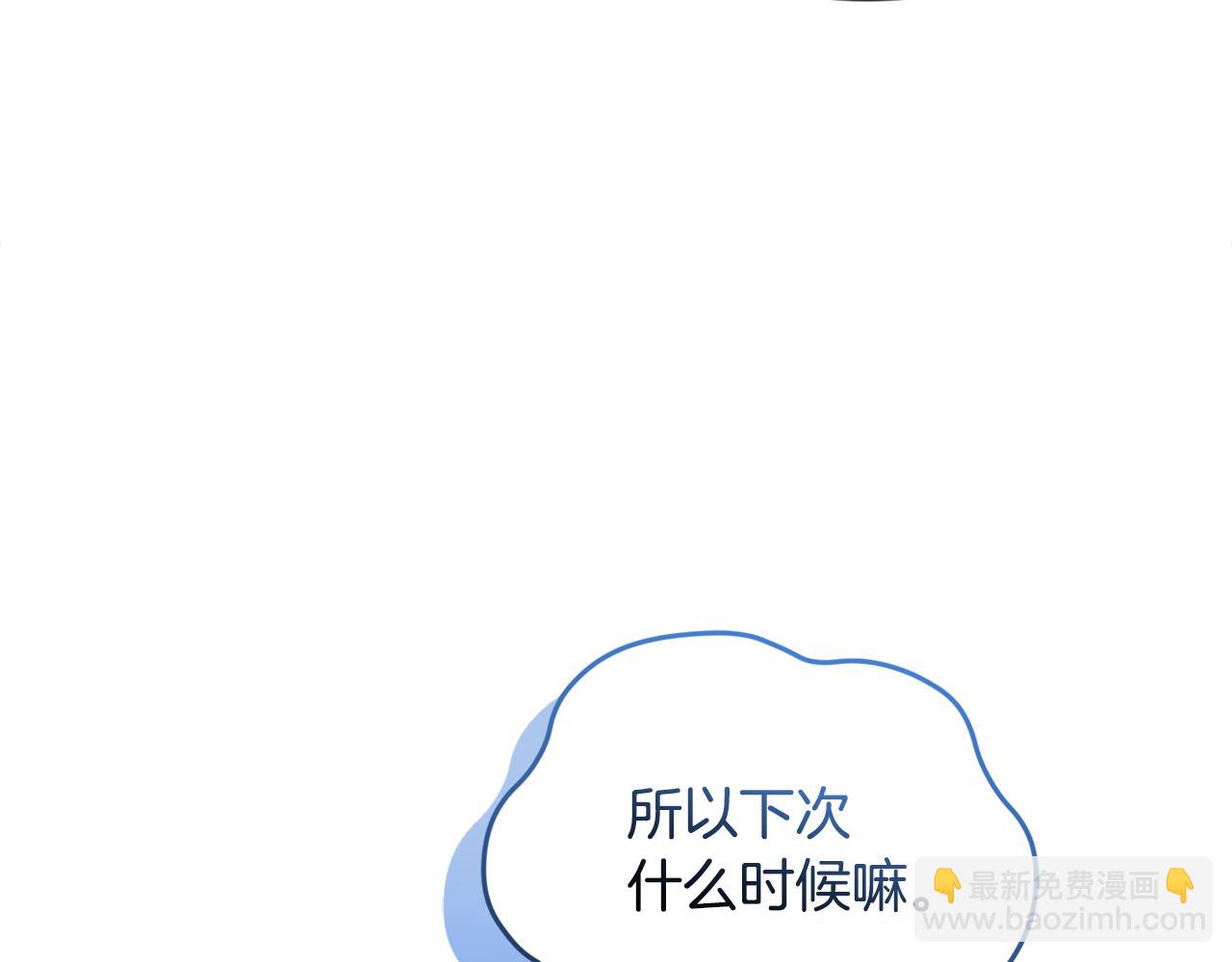 第15话 内心深处的痛(1/5)-第15话
