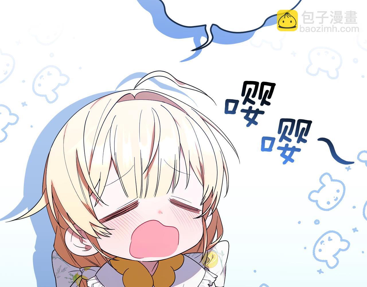 第15话 内心深处的痛(1/5)-第15话