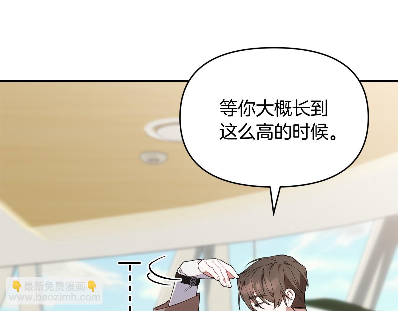 第15话 内心深处的痛(1/5)-第15话