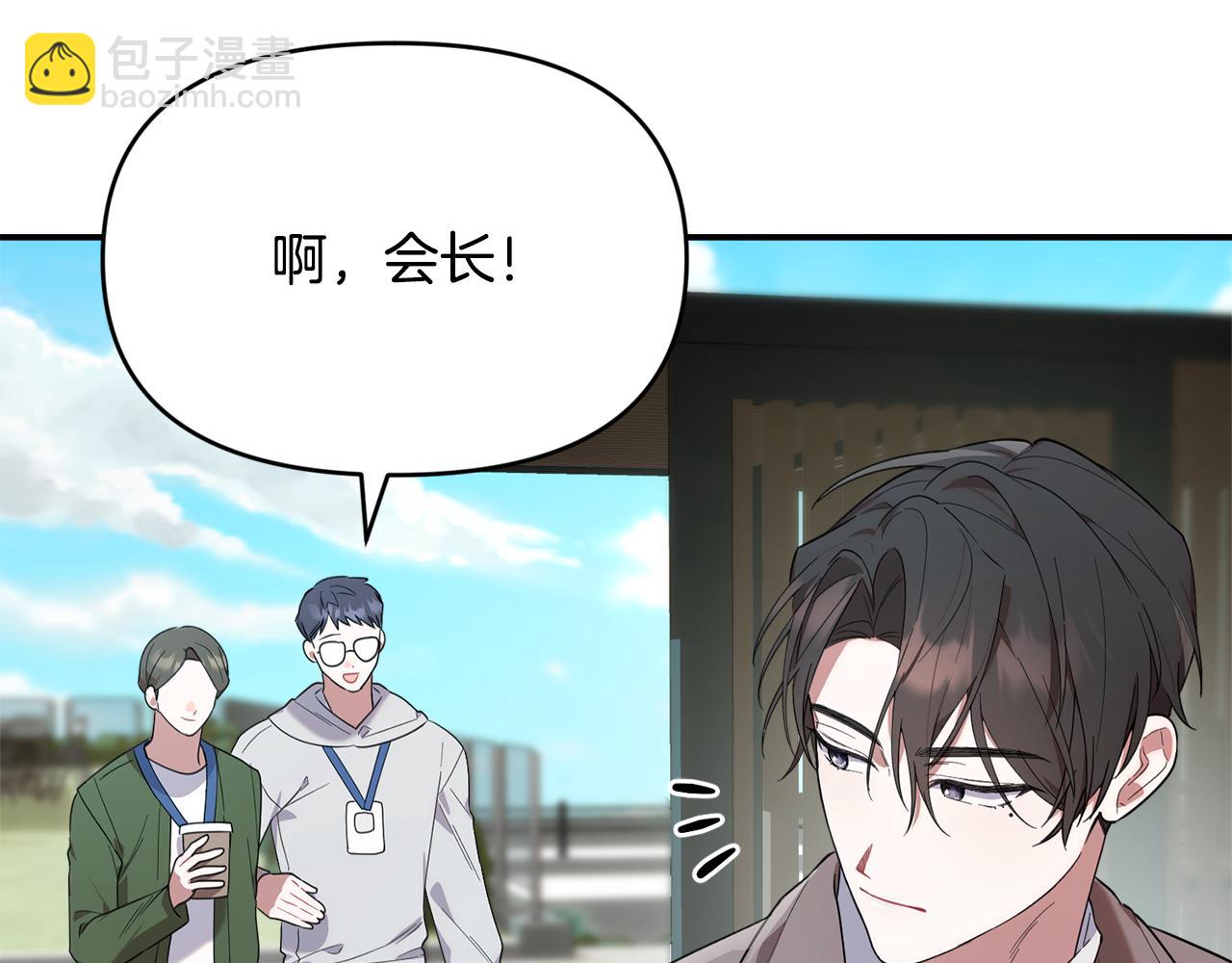 第15话 内心深处的痛(1/5)-第15话