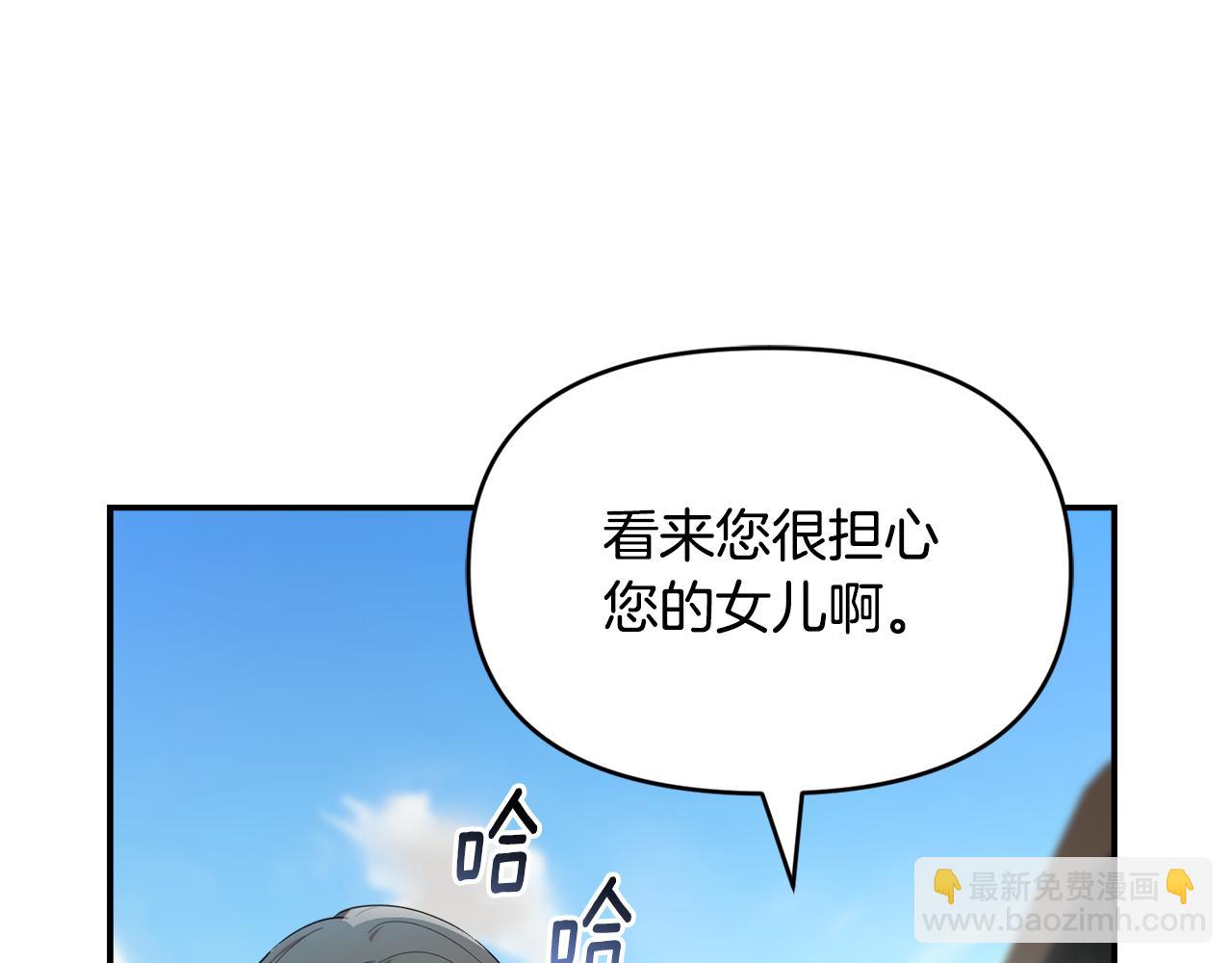 第15话 内心深处的痛(1/5)-第15话