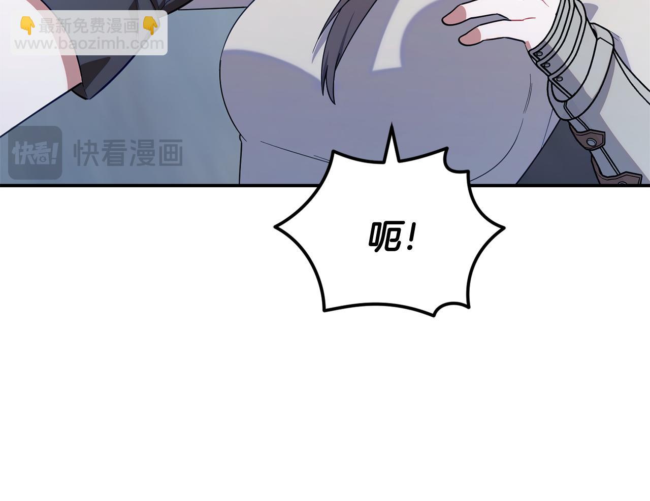 第17话 S级猎人的实力(1/5)-第17话