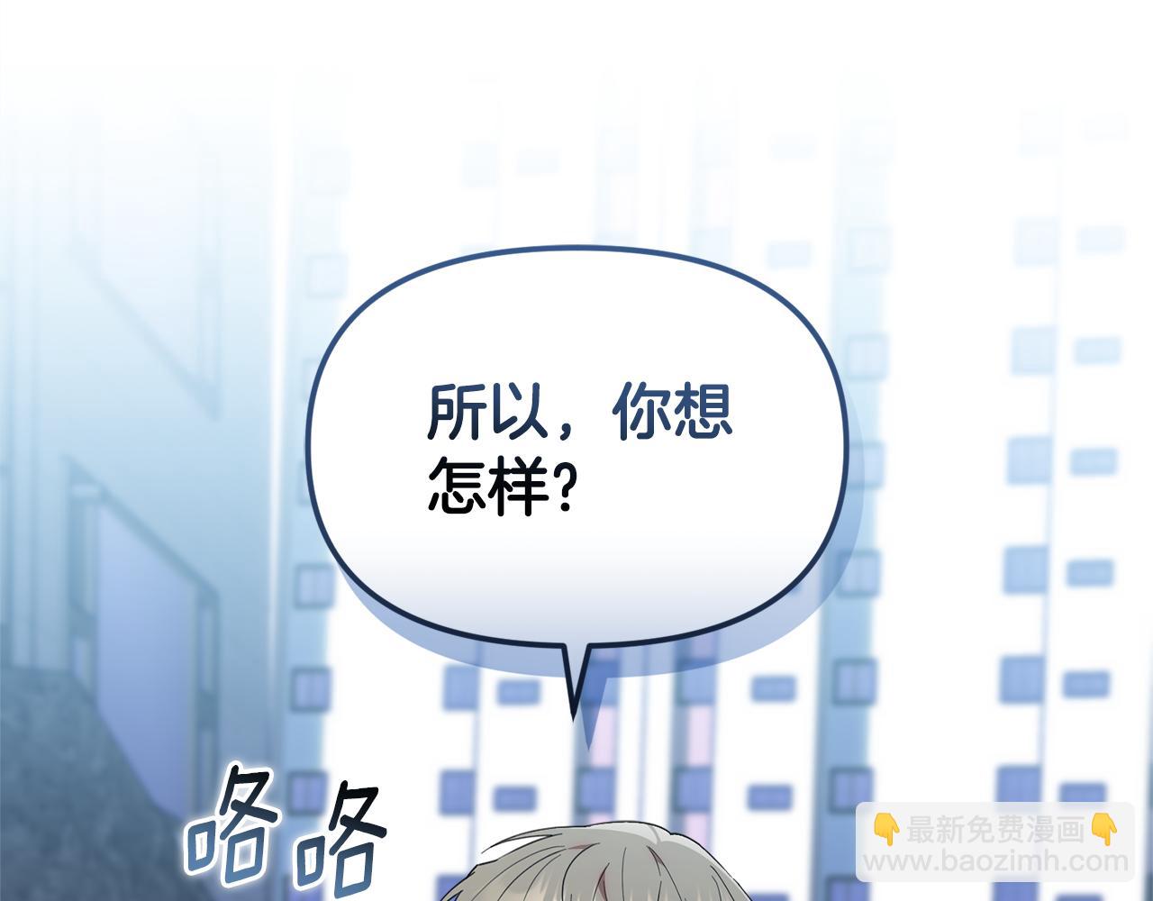 第17话 S级猎人的实力(1/5)-第17话