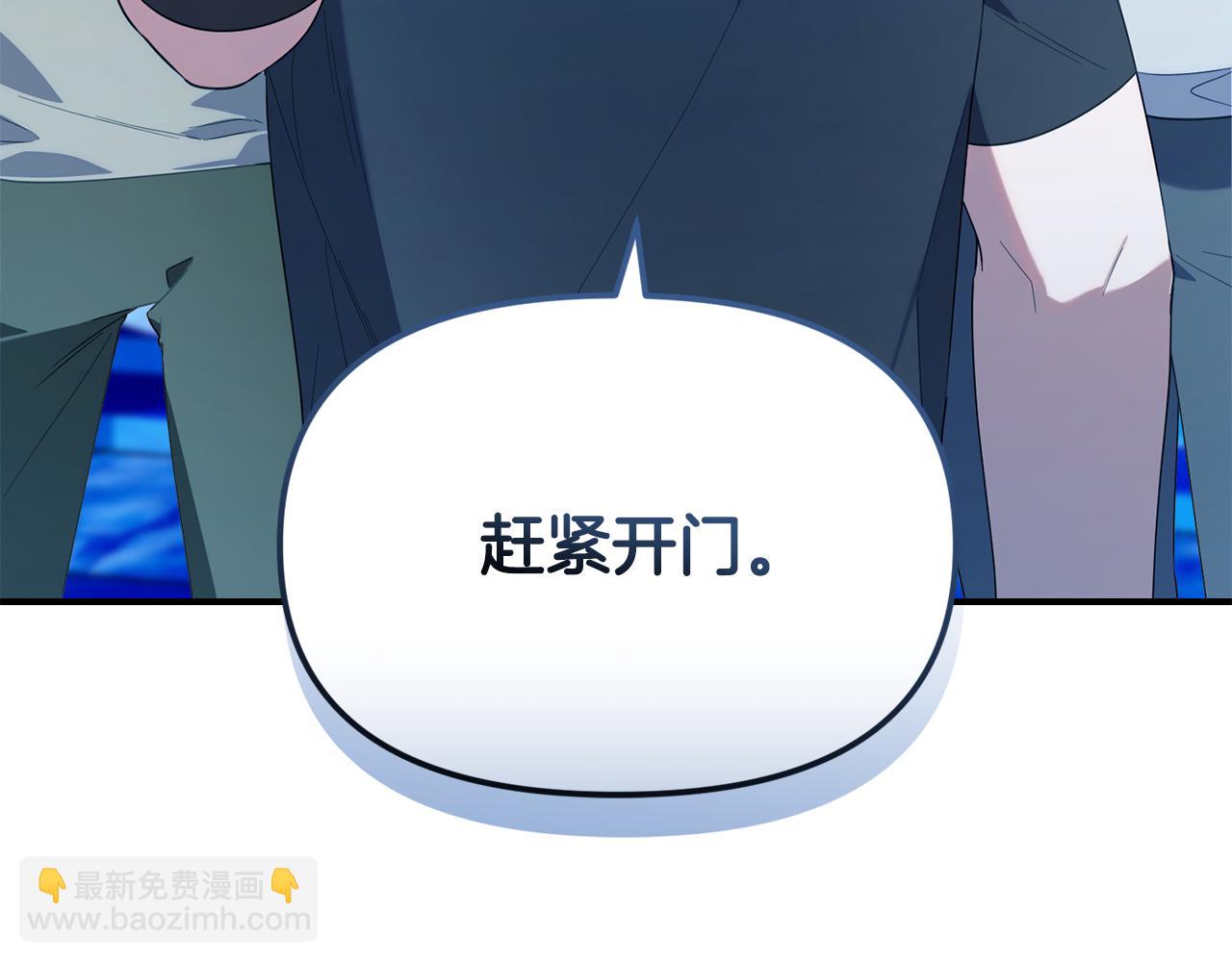第17话 S级猎人的实力(1/5)-第17话