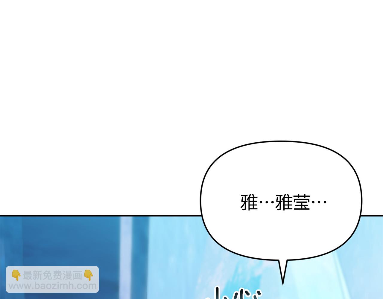 第17话 S级猎人的实力(1/5)-第17话