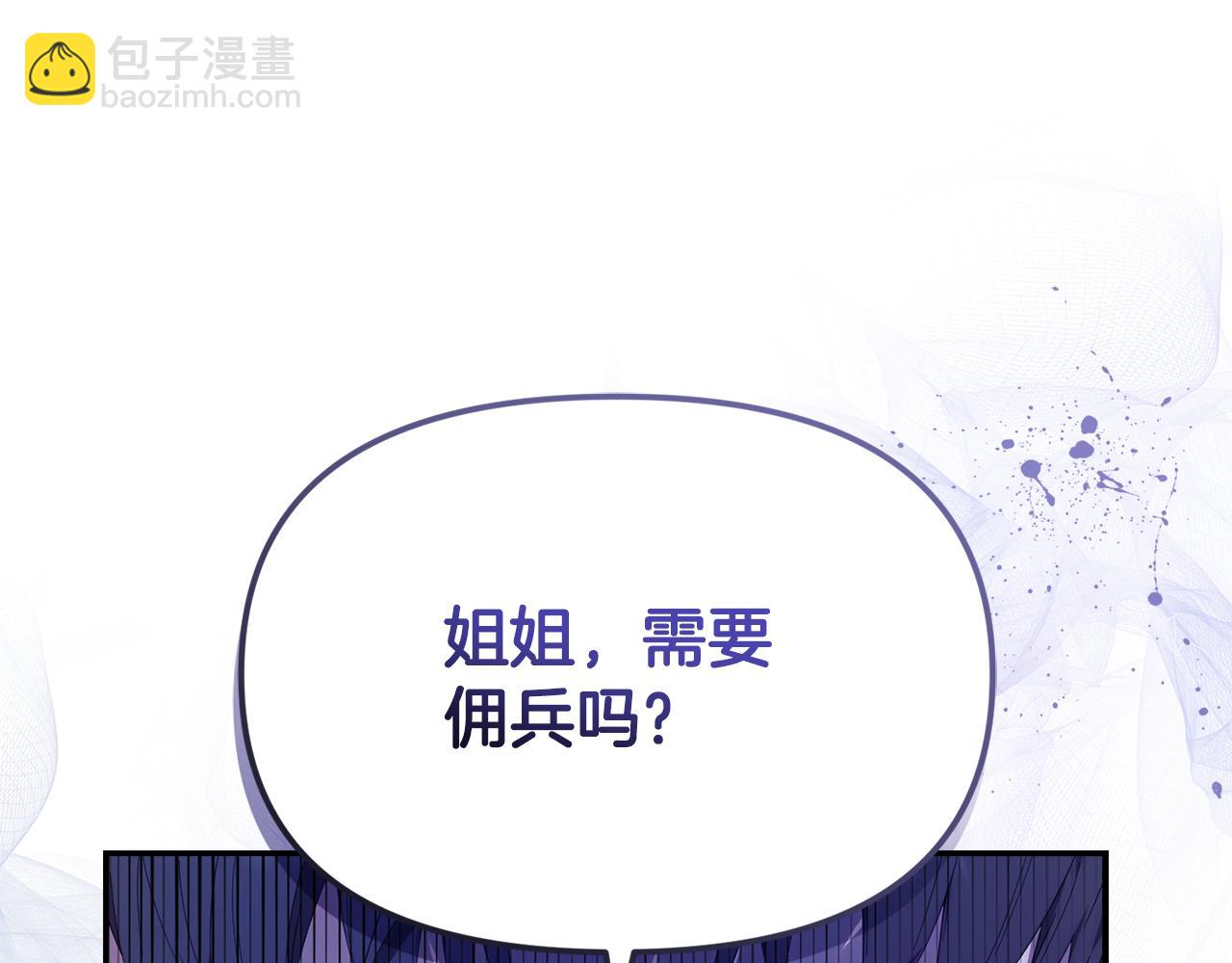 第17话 S级猎人的实力(1/5)-第17话
