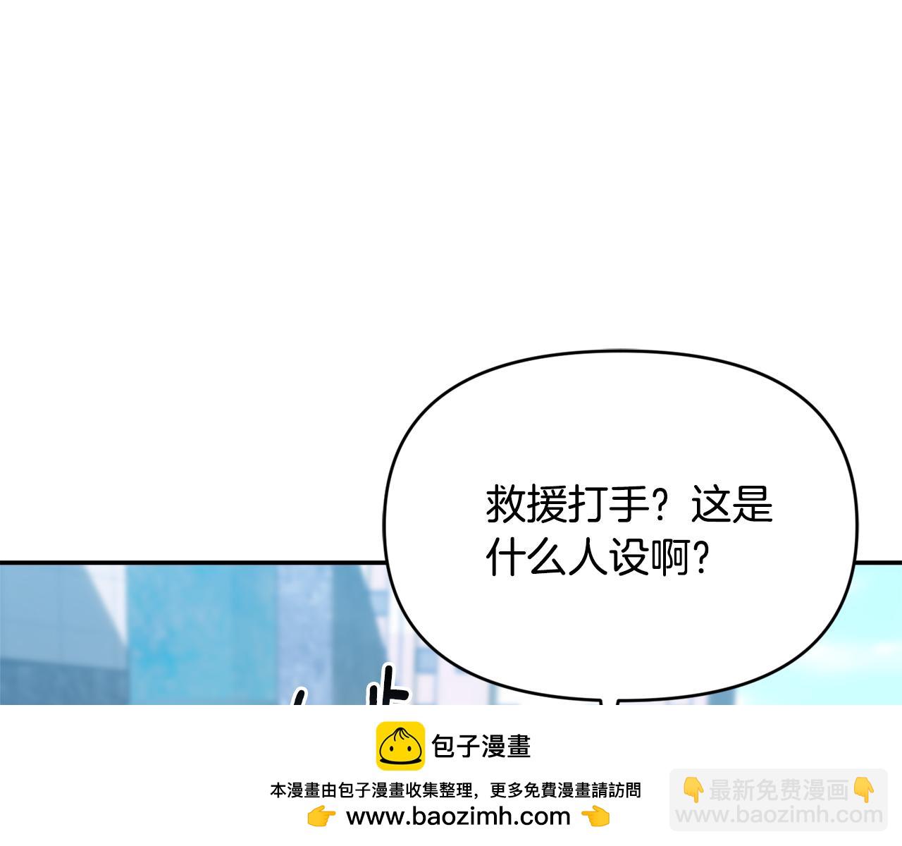 第17话 S级猎人的实力(1/5)-第17话