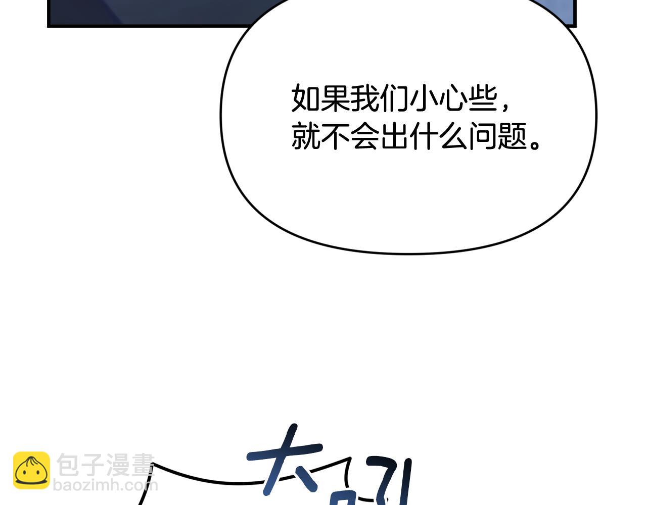 第17话 S级猎人的实力(1/5)-第17话