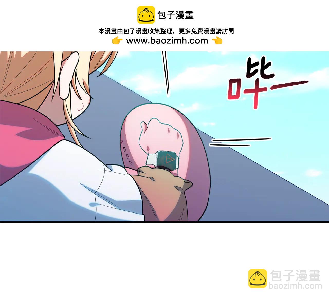 第19话 像当初的我-第19话
