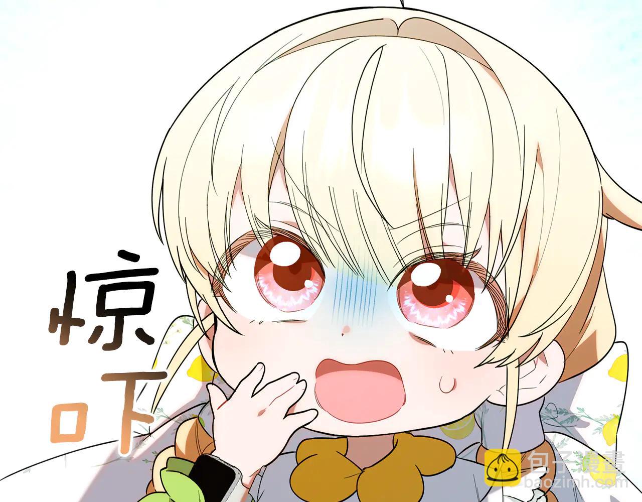 第19话 像当初的我-第19话