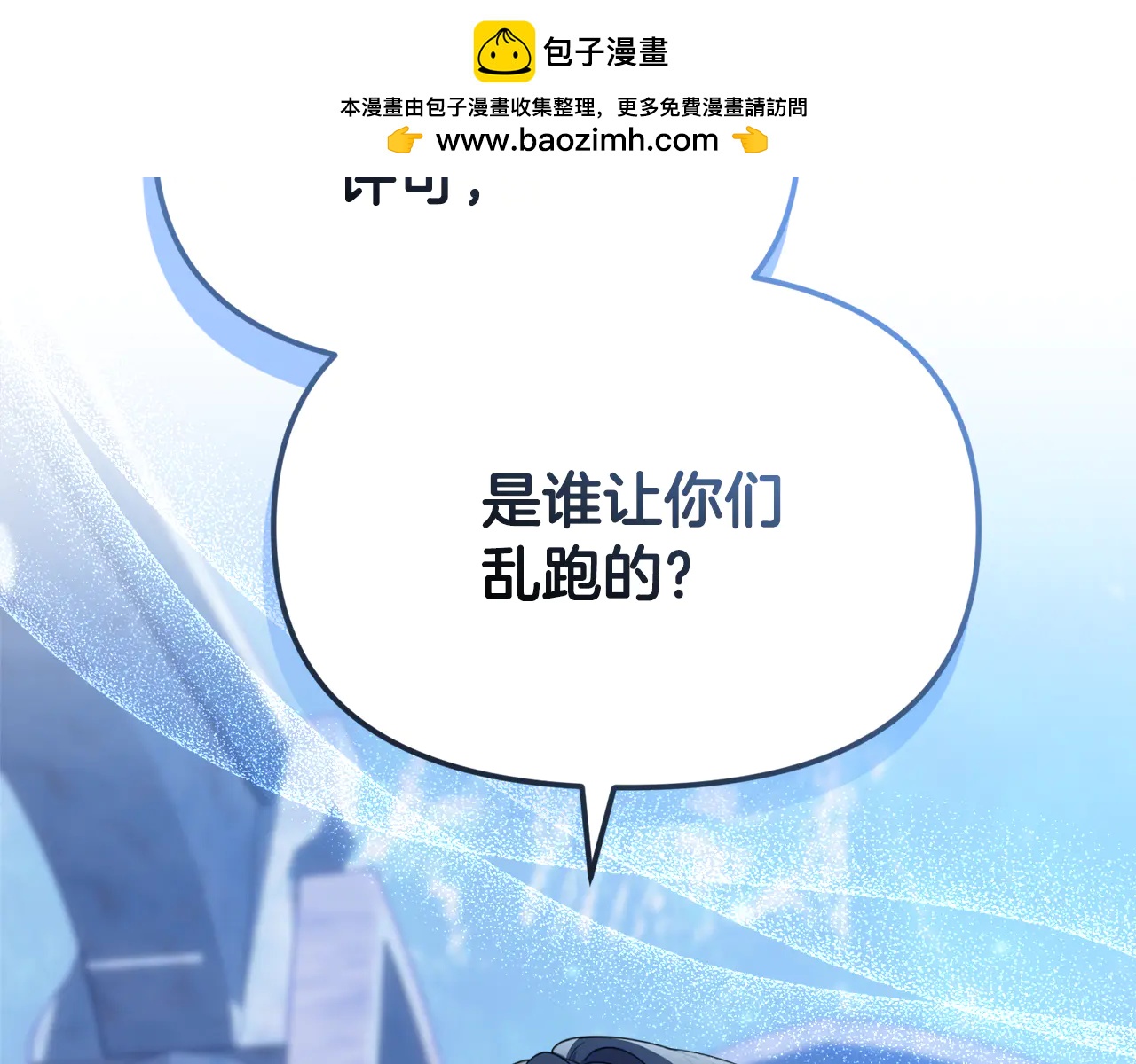 第19话 像当初的我-第19话