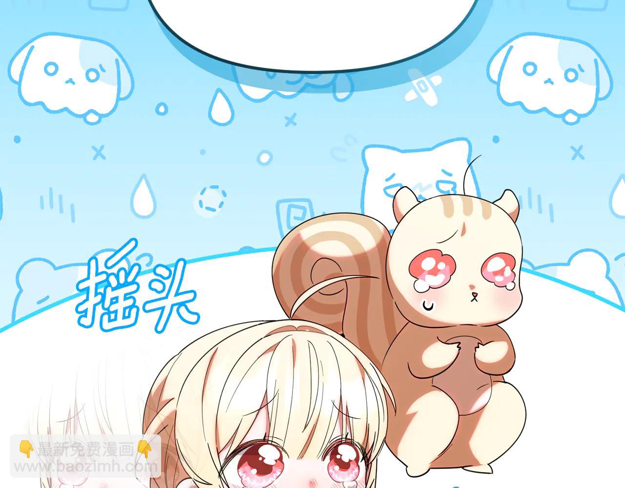 第19话 像当初的我-第19话