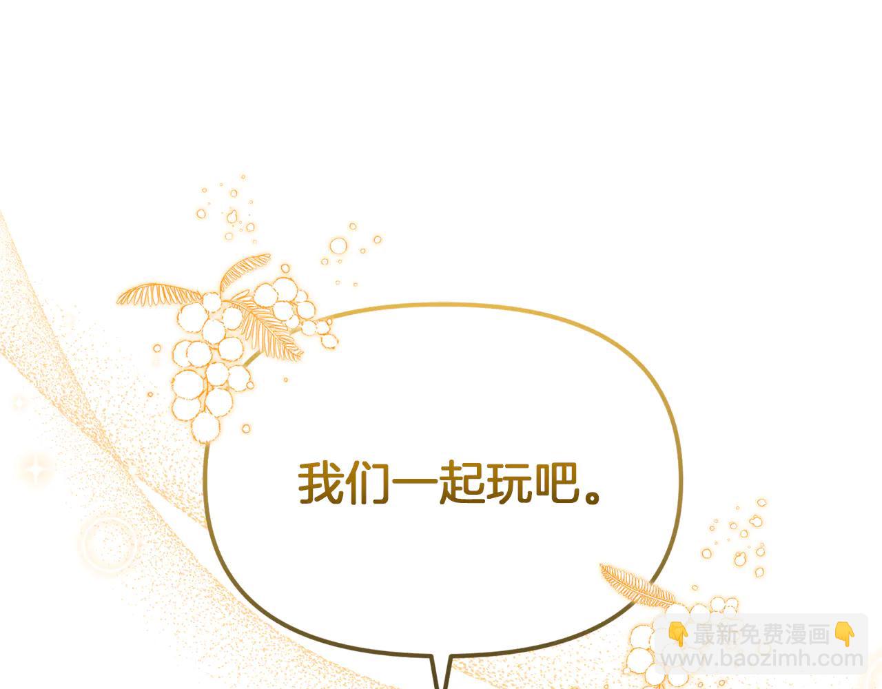 第21话 以后的每一天-第21话