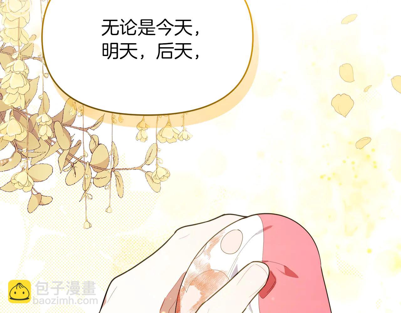 第21话 以后的每一天-第21话