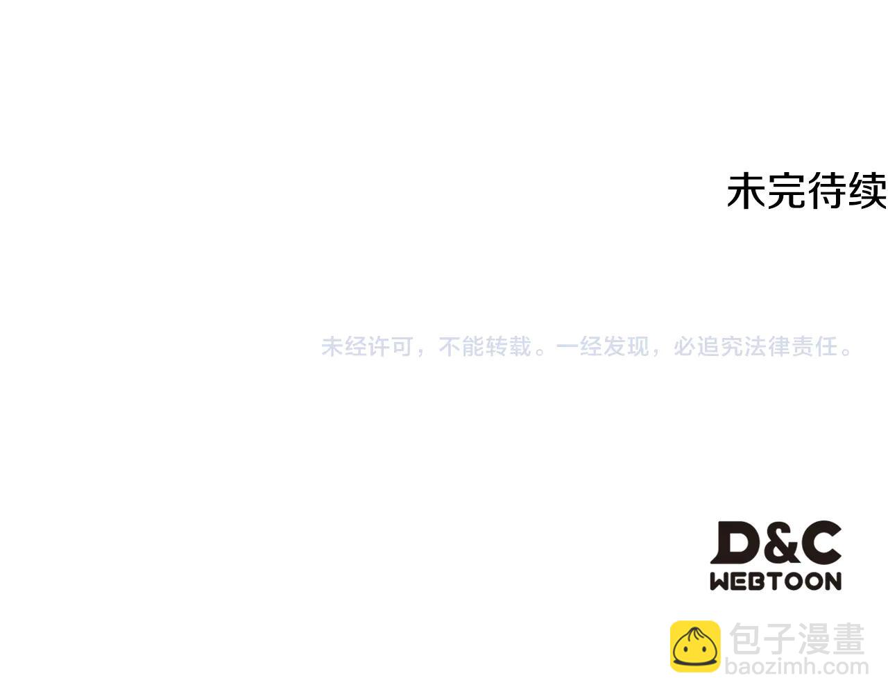 第21话 以后的每一天-第21话
