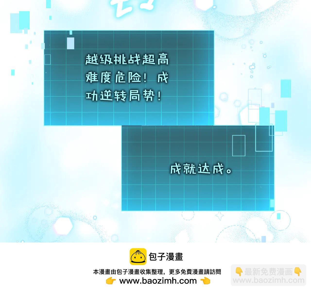 第23话 曾被弃养-第23话