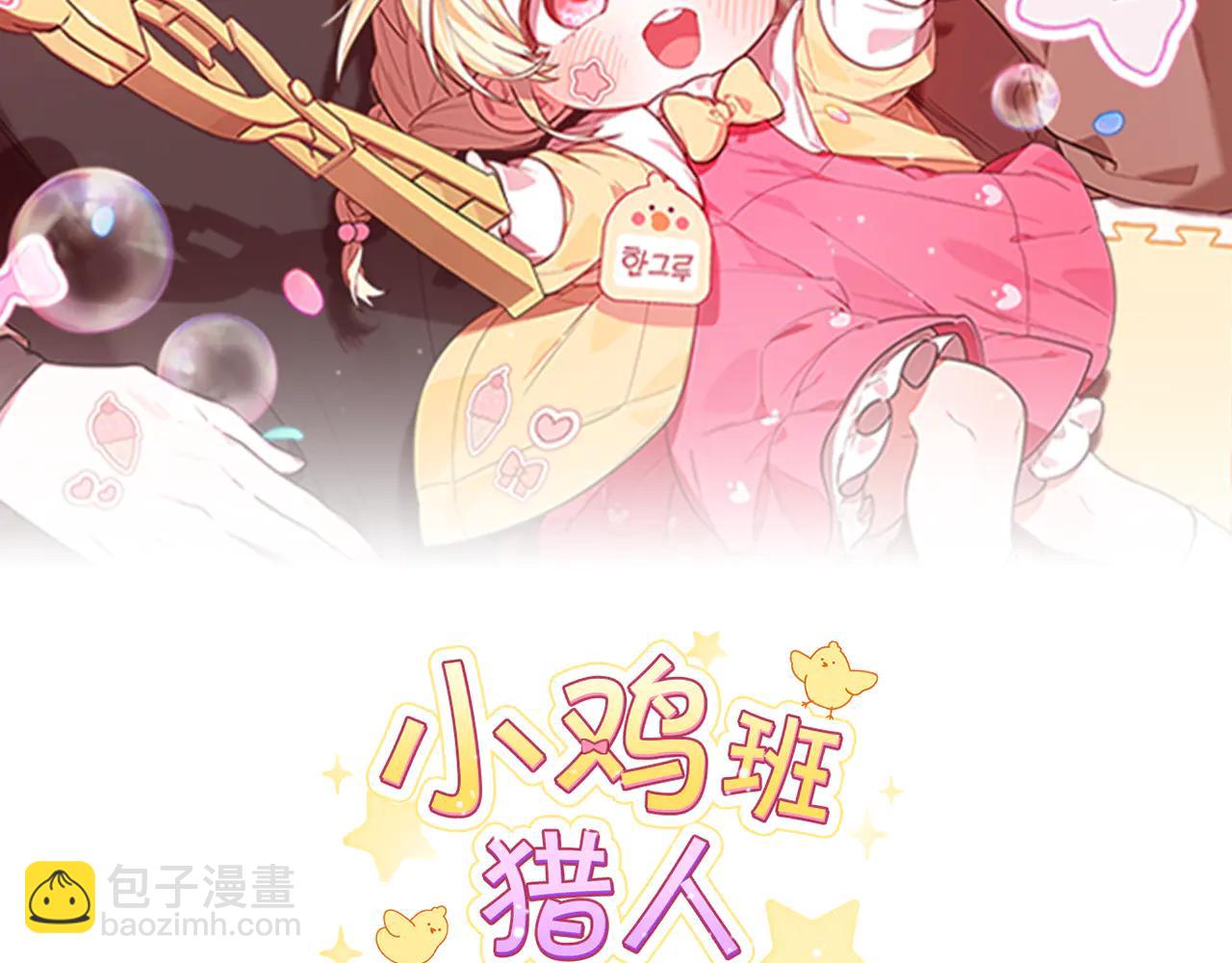 第23话 曾被弃养-第23话