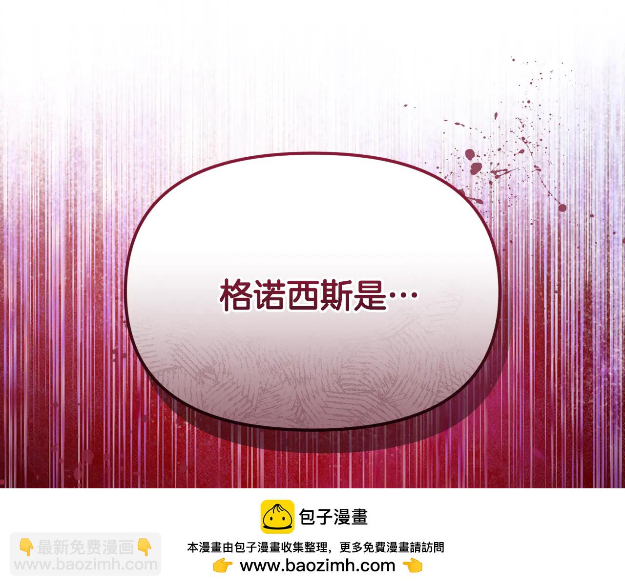 第25话 中意的实验对象(1/2)-第25话