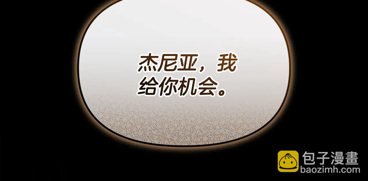 第25话 中意的实验对象(1/2)-第25话