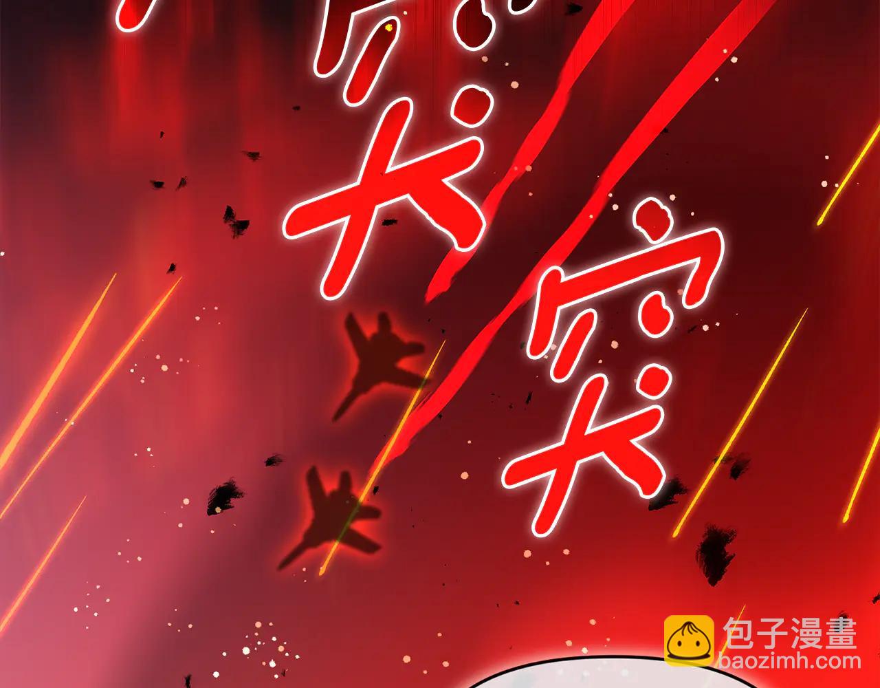第25话 中意的实验对象(1/2)-第25话