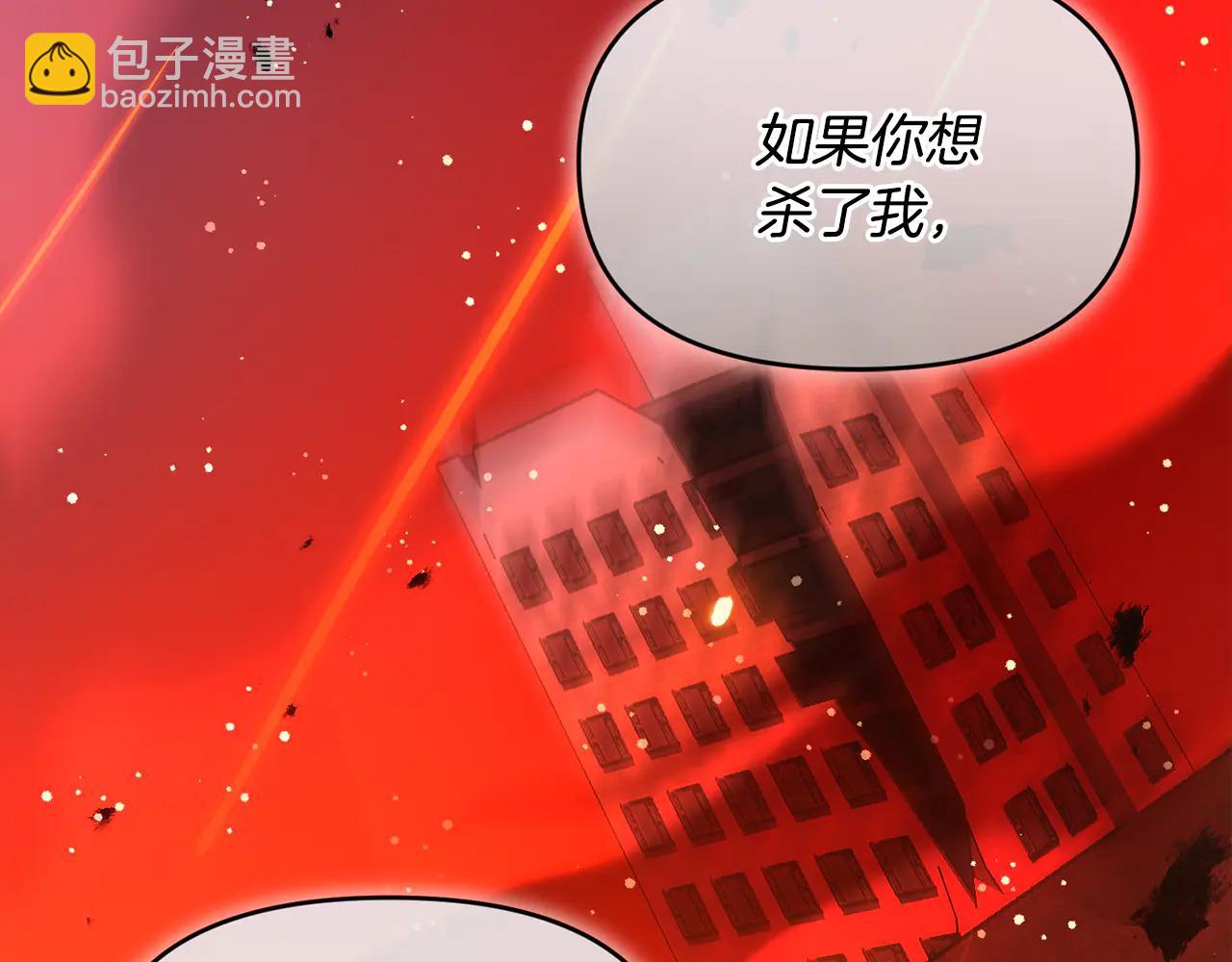 第25话 中意的实验对象(1/2)-第25话