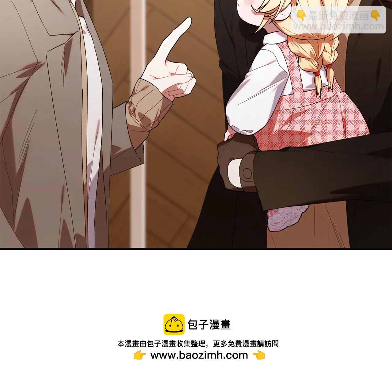 第25话 中意的实验对象(1/2)-第25话