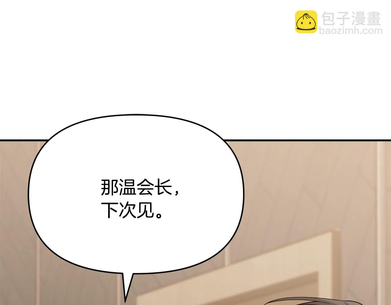 第25话 中意的实验对象(1/2)-第25话