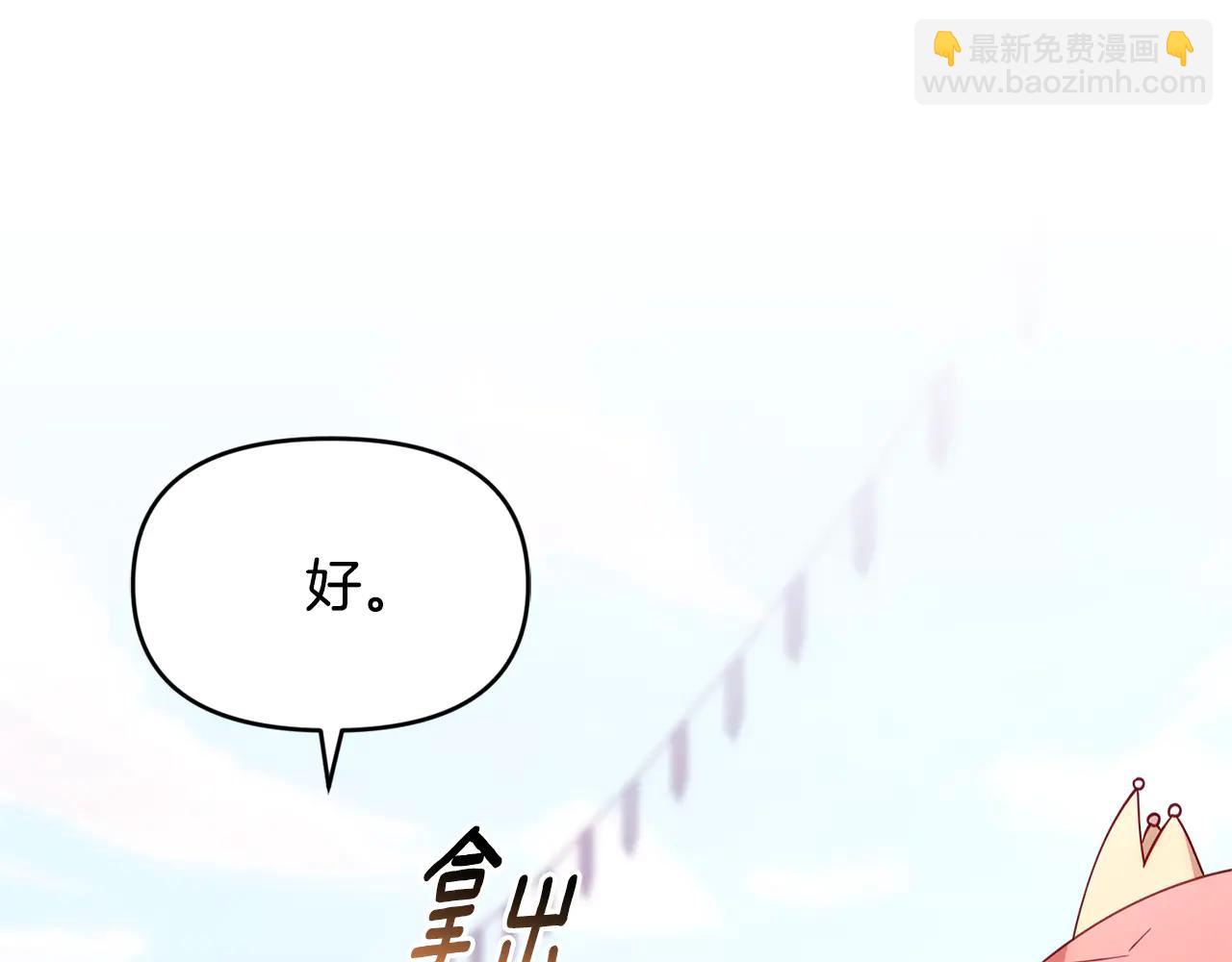 第27话 一起去游乐园(1/2)-第27话