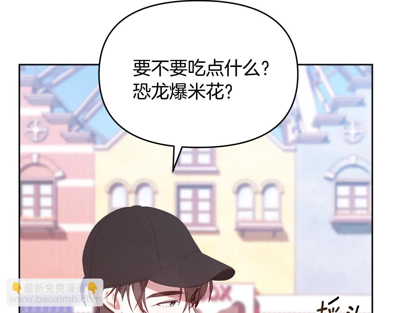 第27话 一起去游乐园(1/2)-第27话