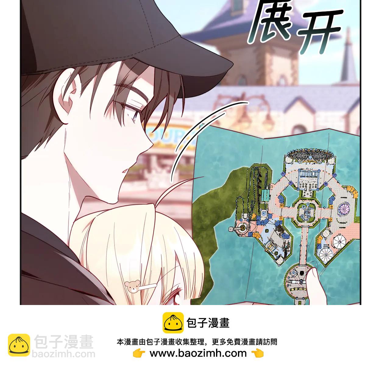 第27话 一起去游乐园(1/2)-第27话