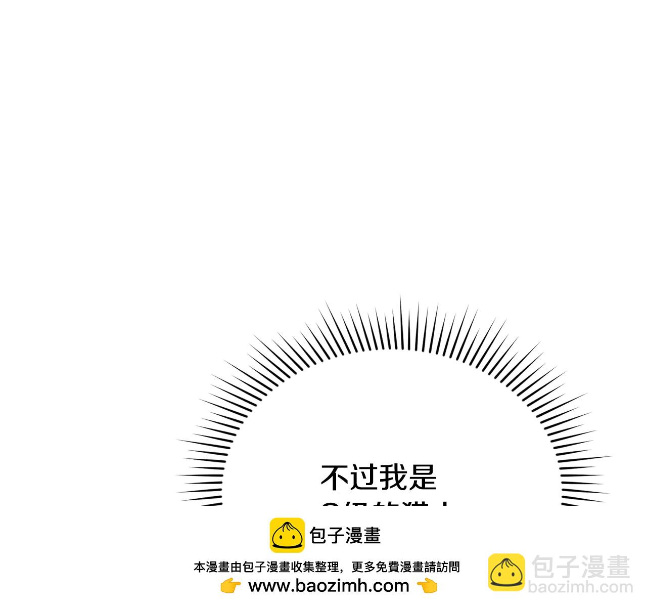 第27话 一起去游乐园(1/2)-第27话