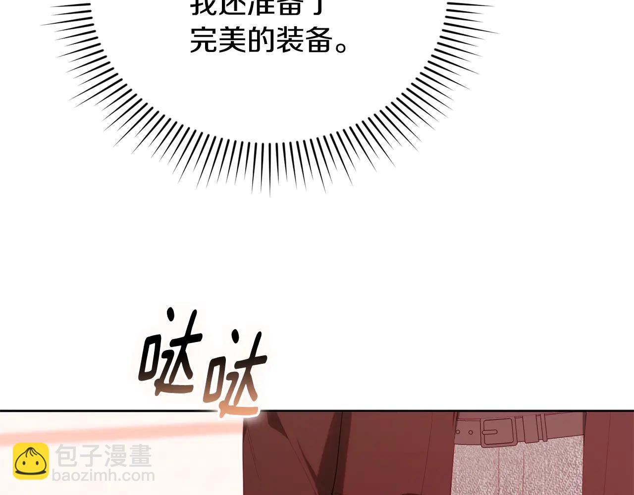 第27话 一起去游乐园(1/2)-第27话