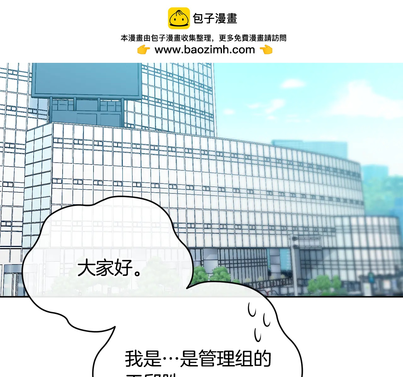 第27话 一起去游乐园(1/2)-第27话