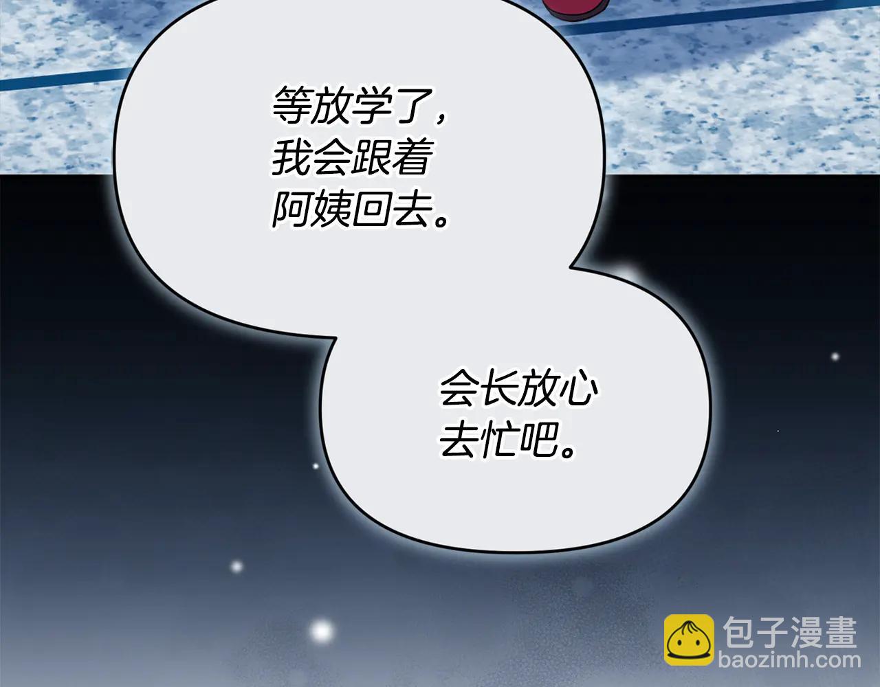 第27话 一起去游乐园(1/2)-第27话