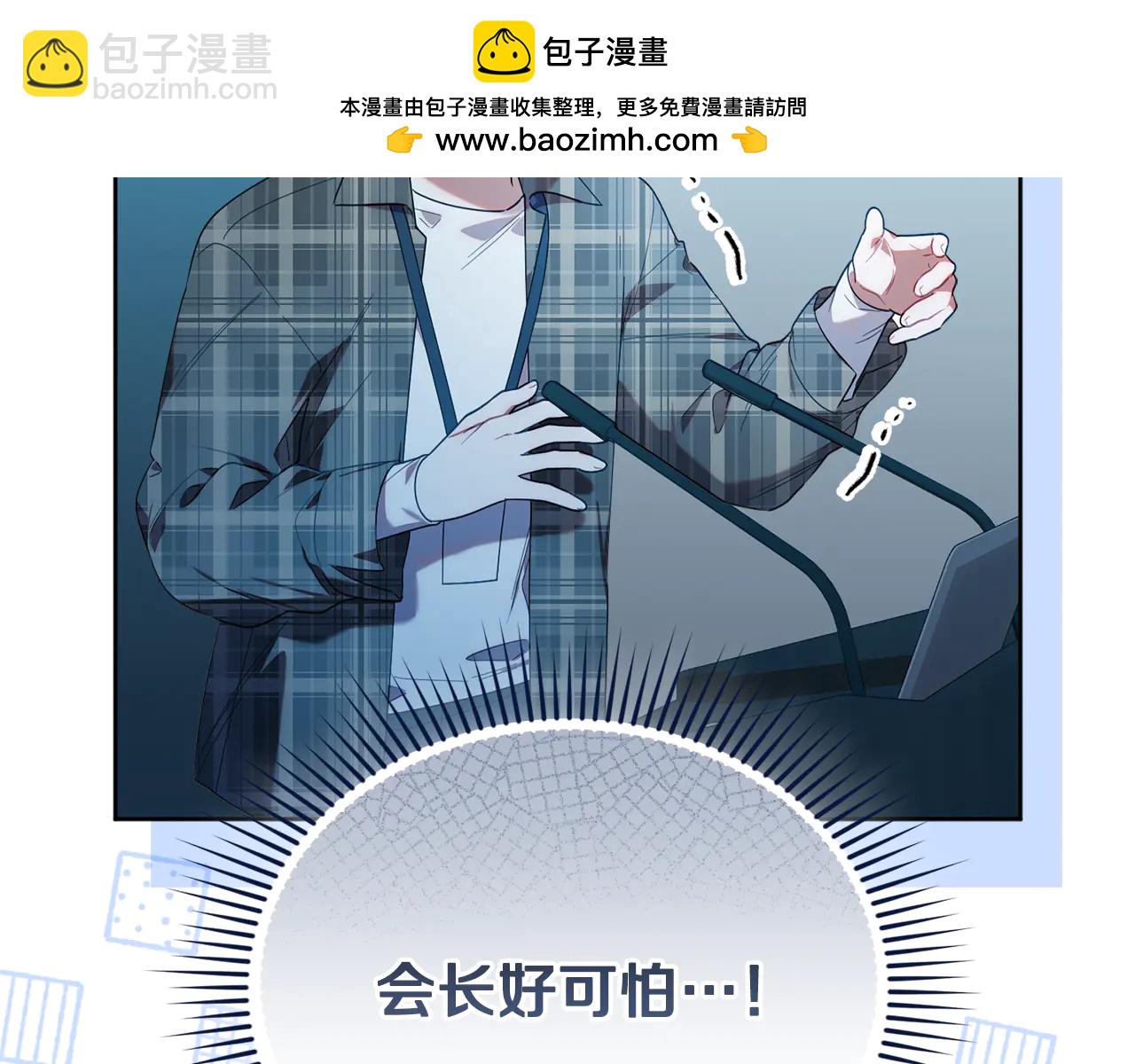 第27话 一起去游乐园(1/2)-第27话
