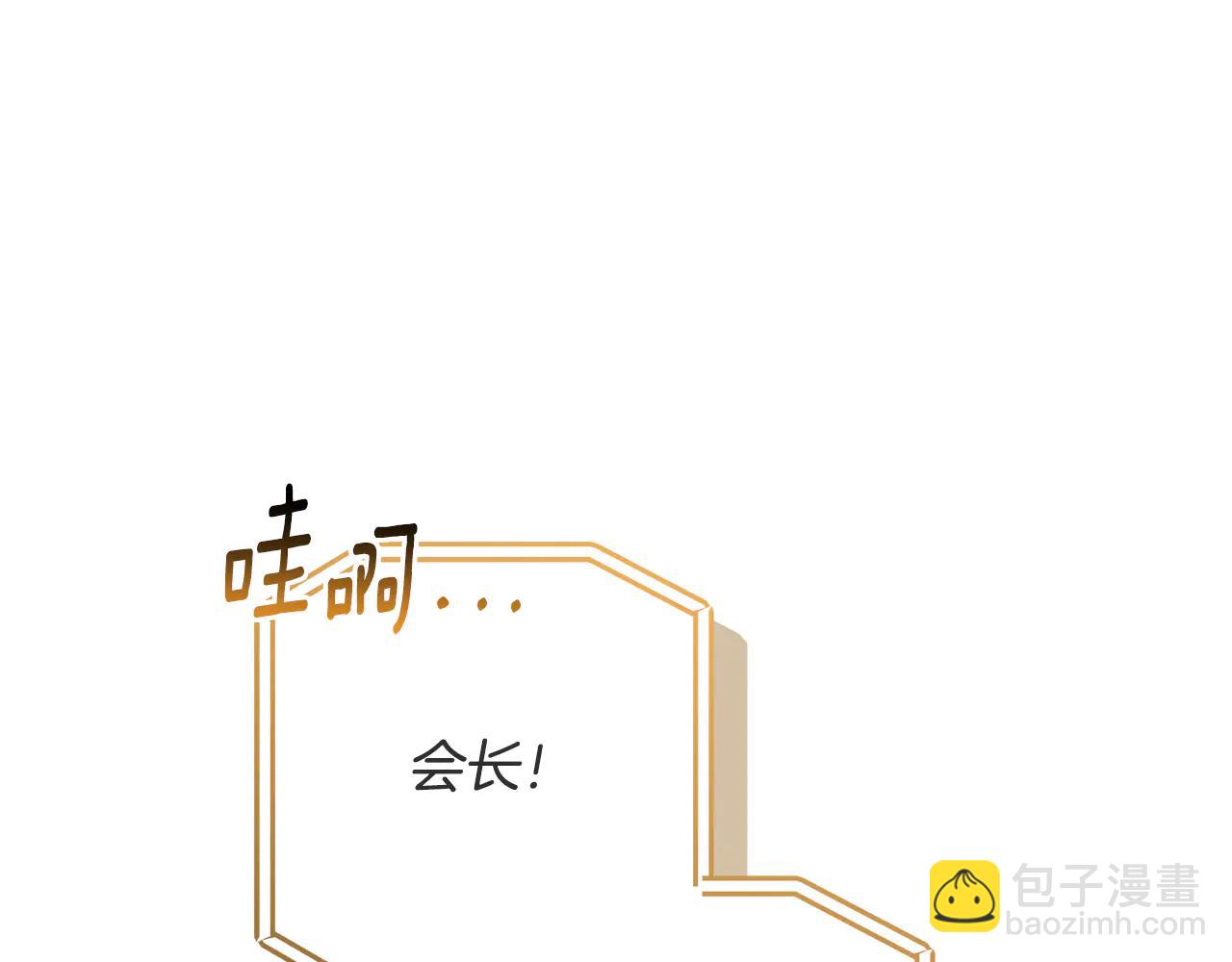 第27话 一起去游乐园(1/2)-第27话