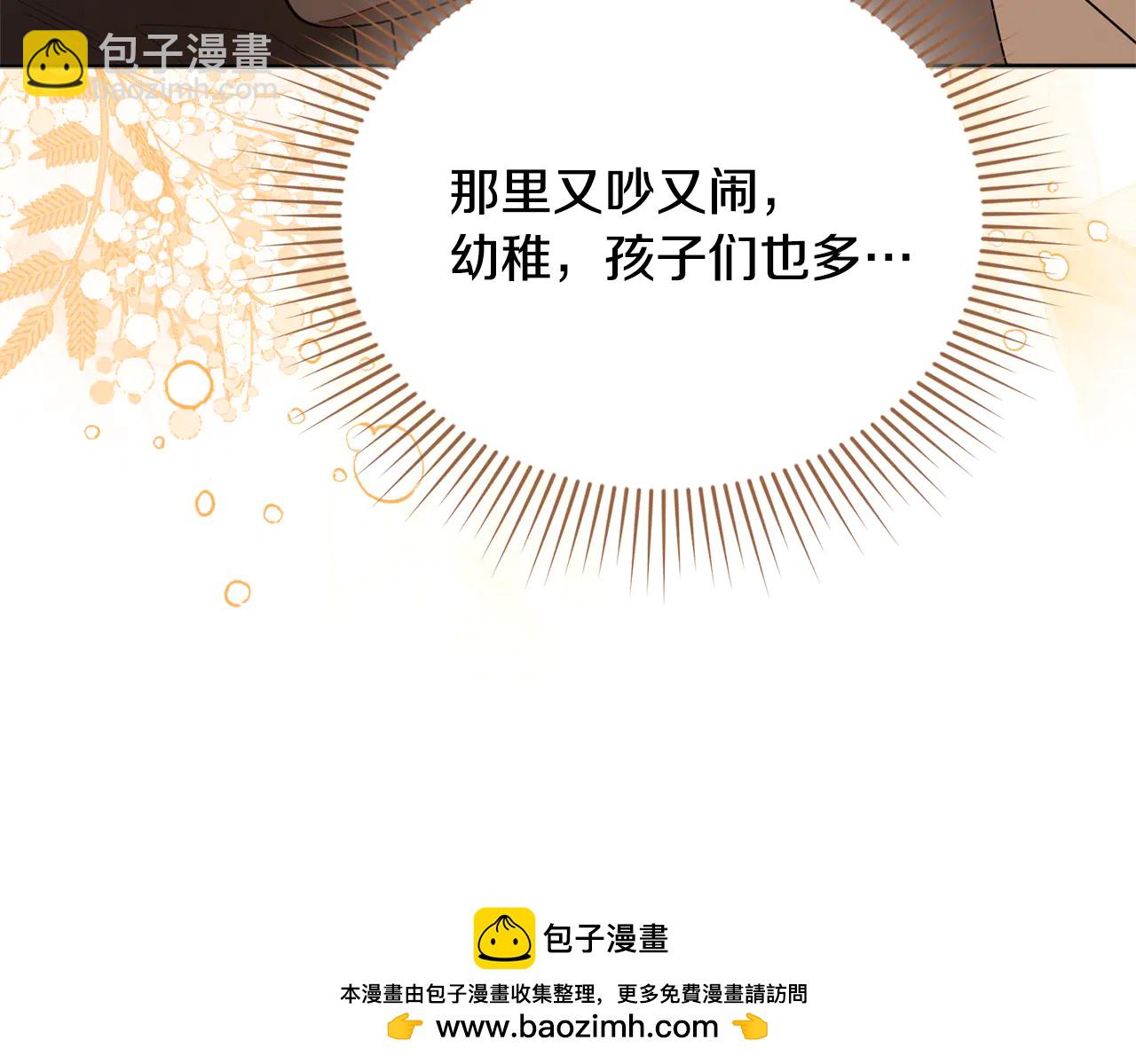 第27话 一起去游乐园(1/2)-第27话