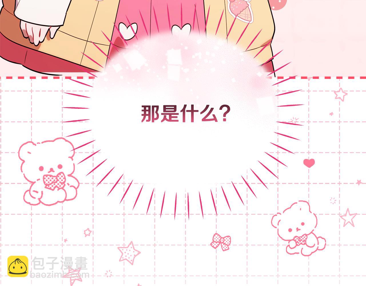 第29话 向大人求助(1/5)-第29话