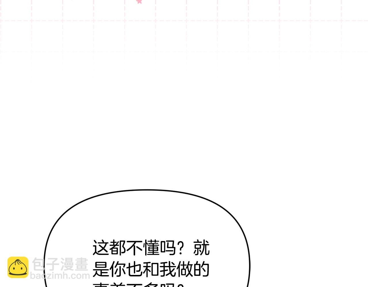 第29话 向大人求助(1/5)-第29话