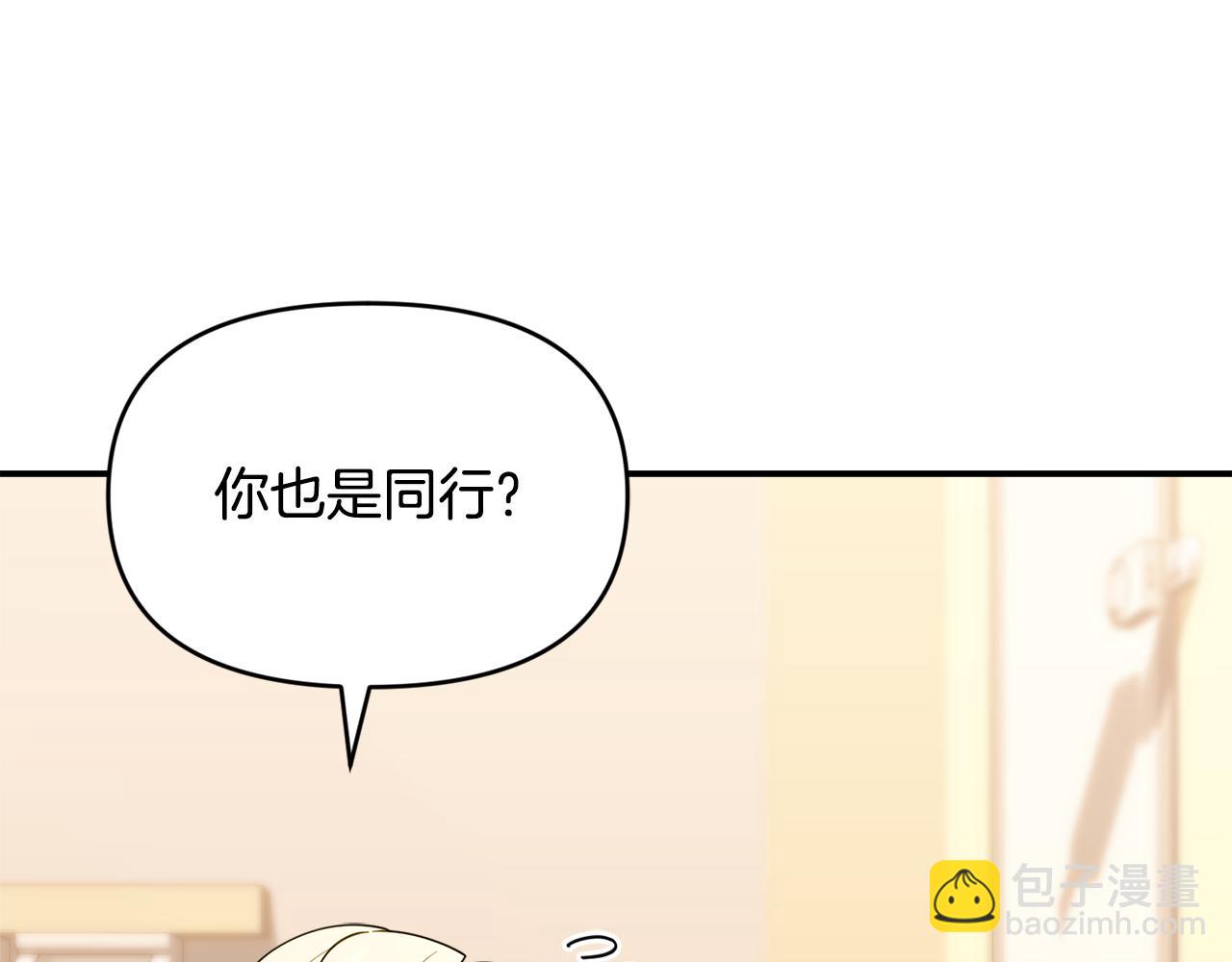 第29话 向大人求助(1/5)-第29话