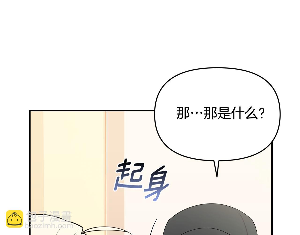 第29话 向大人求助(1/5)-第29话