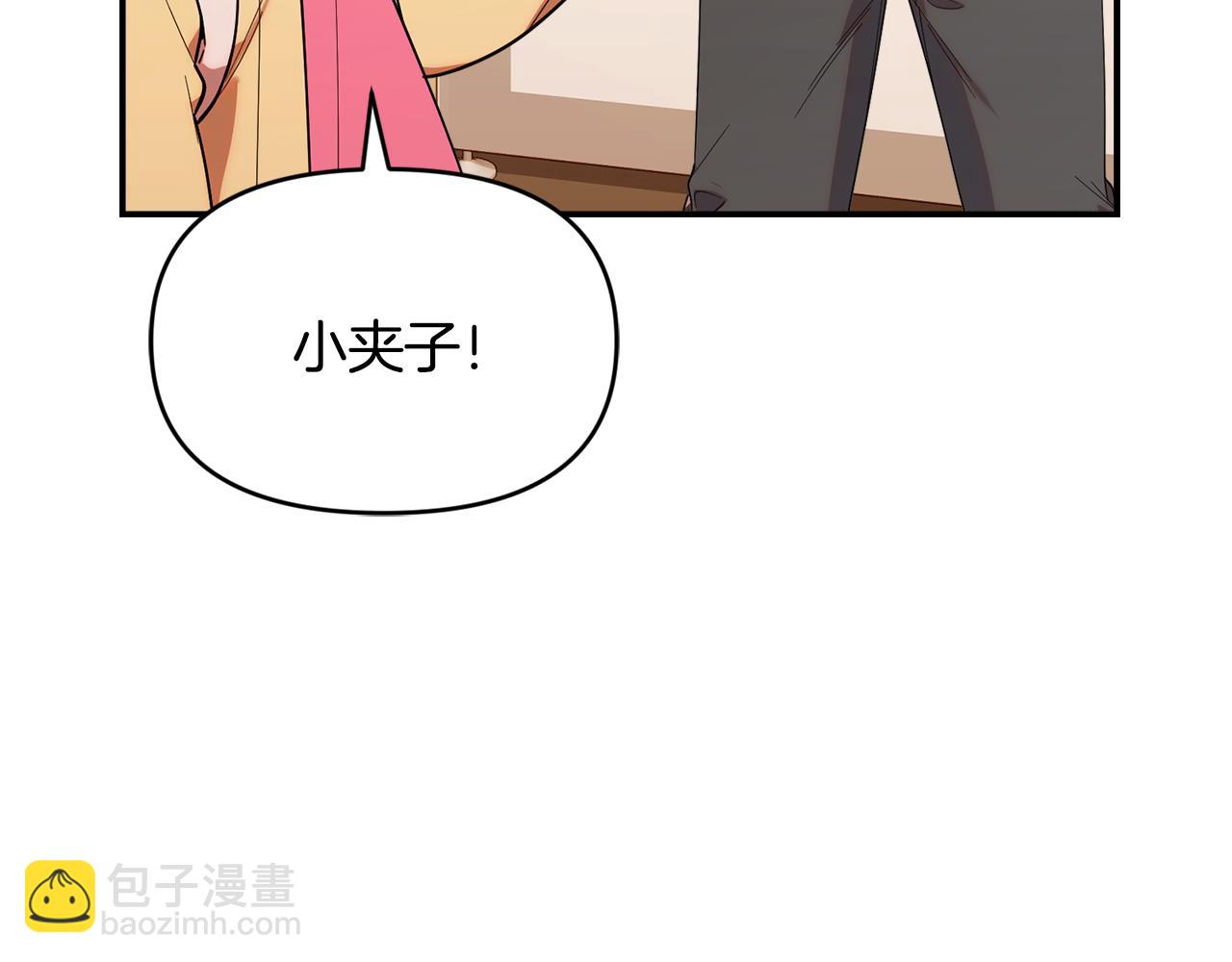 第29话 向大人求助(1/5)-第29话