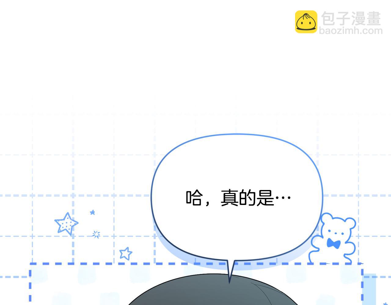 第29话 向大人求助(1/5)-第29话