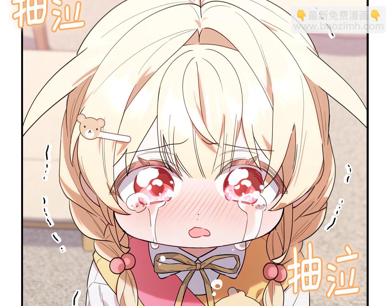 第3话 吓到掉马甲(1/5)-第3话